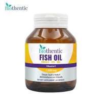 น้ำมันปลา 1000 มก. x 1 ขวด โอเมก้า3 ไบโอเธนทิค Fish Oil 1000 mg. Omega 3 EPA DHA Biothentic อีพีเอ ดีเอชเอ