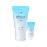 Goongbe Soothing Gel 30ml