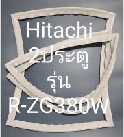 ขอบยางตู้เย็น Hitachi 2 ประตูรุ่นR-ZG380Wฮิตาชิ