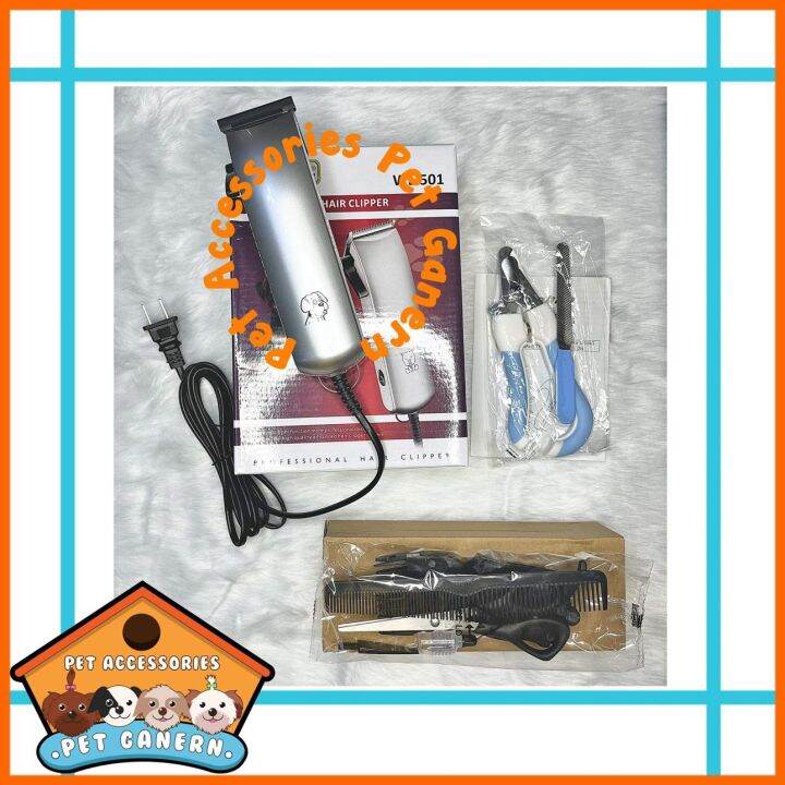 Heavy Duty Pet Razor Set with Nail Cutter | Lazada PH