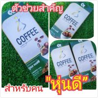 (ของแท้ ส่งจริง?)กาแฟคุมหิว  ทูเอสคอฟฟี่ (5กล่อง)