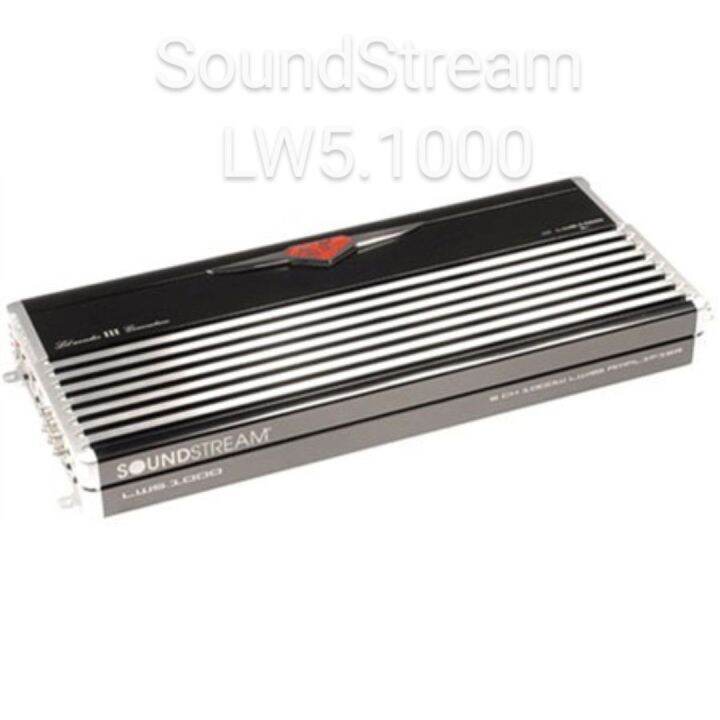 เพาเวอร์แอมป์ติดรถยนต์-soundstream-รุ่น-lw5-1000-สินค้าใหม่มีใบรับประกัน