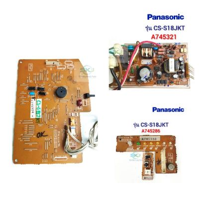 #อะไหล่แท้อะไหล่ถอด #ชุดแผงวงจรแอร์พานาโซนิค Panasonic รุ่น CS-S18JKT ( A745374 ) , A745321 , A745286