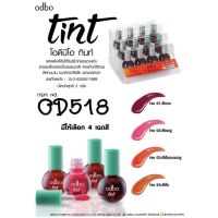 Odbo Mini Tint ทินท์ โอดีบีโอติ้นท์ ลูกระเบิด odbo Tint &amp; Gloss OD518 ทาได้ทั้งปากและแก้ม 4 g**ของแท้ พร้อมส่ง