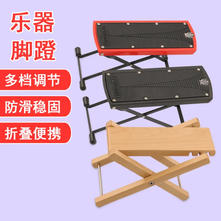 Classical Guitar Pedal Footstool Stepping Stool Pedal Pedal Footboard