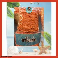 ??ทาโร่แซ่บอร่อยๆรสชาติกลมกล่อมขนาด 1000 กรัม