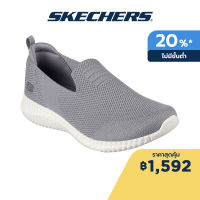 Skechers สเก็ตเชอร์ส รองเท้าผู้หญิง Women Sport Social Muse Quick Bliss Shoes - 8730083-GRY Memory Foam