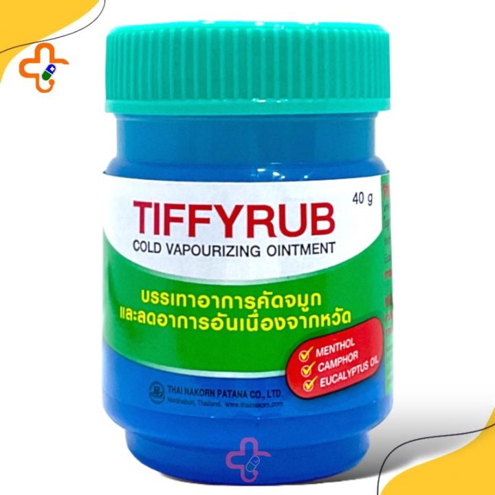 tiffyrub-40-g-ทิฟฟี่รับ-tiffy-rub-บรรเทา-คัดจมูก-1-ขวด