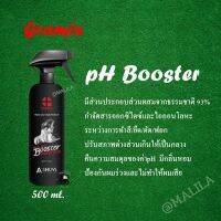 Gramix pHบูสเตอร์500ml. กำจัดเคมีส่วนเกินตกค้างปรับสภาพความเป็นด่างให้สมดุล