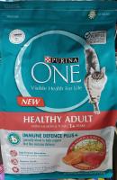 อาหารแมวเม็ด ยี่ห้อ PURINA ONE HEALTH ADULT Salmon in Tuna สูตรแมวโต รสแซลมอนและ ปลาทูน่า ขนาด2.7กิโล (1ถุง)