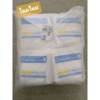 ผ้าก๊อซฆ่าเชื้อ lintech Sterile Gauze Pad ขนาด 4x4 นิ้ว 10ชิ้น/ซอง ยกแพค 20 ซอง ผ้า พันแผล ก๊อซ ก็อซ