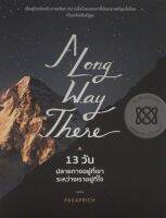 A Long Way There 13 วัน ปลายทางอยู่ที่เขา ระหว่างเราอยู่ที่ใจ ลดจากปก 315