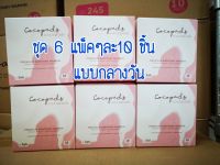 ผ้าอนามัย Cocopads เพื่อสุขภาพ ชุด 6 แพ็ค ส่งฟรี แบบมีปีก ซึมซับดีมาก