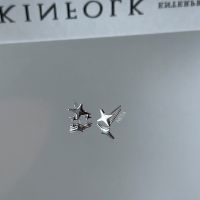 ต่างหู Shinny Star Earrings