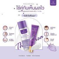 คู่ครีม/โทนเนอร์)?THANNIATONER 80 ml. ของ