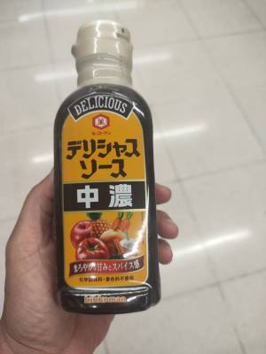 Kikkoman Chuno Sauce  ซอสสำหรับผัด 300มล.