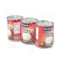 Savepak เซพแพ็ค เงาะในน้ำเชื่อม 565 g x3 กระป๋อง เงาะ เงาะกระป๋อง