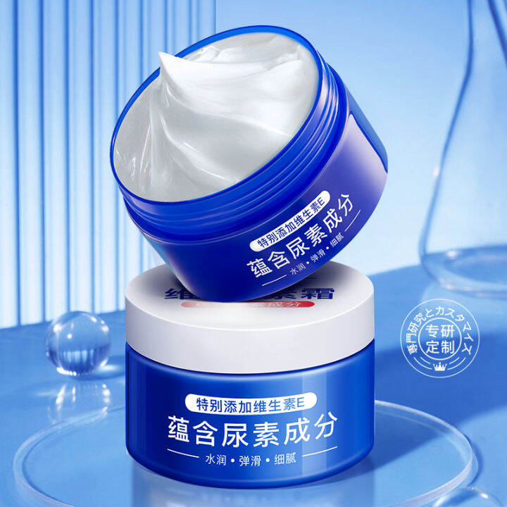 Vitamin E Urea Cream Removing Chicken Skin Softening Cutin Hydrating Moisturizing AntiDry Anti
