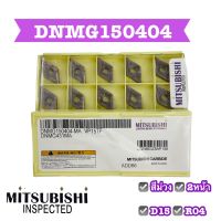 Insert DNMG150404 สีม่วง 2หน้า D15 R04