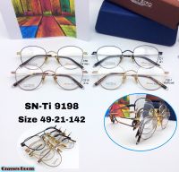 SNOWBIRD รุ่น 9198 IP-TITANIUM กรอบแว่นตาไทเทเนียม