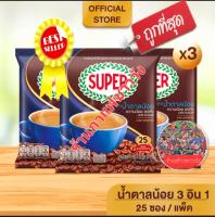 กาแฟซุปเปอร์ 3in1(น้ำตาลน้อย) (แพ็ค×3) ขนาดบรรจุ 25ซอง/ถุง