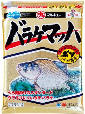 Barake Mach [บาราเกะ มัคฮะ] "ซองใหญ่" เหยื่อตกปลา"มารูคิว" แท้นำเข้าจากประเทศญี่ปุ่น  💯