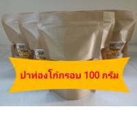 โก๋กรอบ 100g