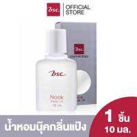 BSC NOOK MUSK OIL ขนาด 10 ml. น้ำหอมนุค กลิ่นหอม ติดทนนาน ซื้อ 3 ขวดได้ราคาพิเศษ