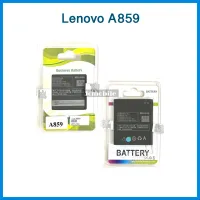 แบตเตอรี่ Lennovo A859  (Model: BL-198)