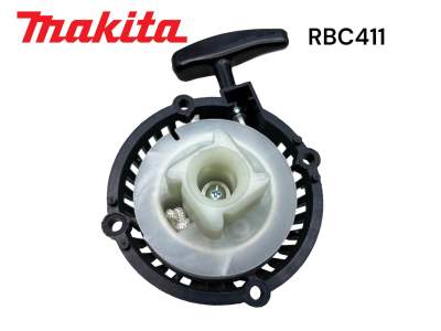 MAKITA RBC411 ฝาสตาร์ท ครบชุด เครื่องตัดหญ้า มากีต้า รุ่น 2 จังหวะ M