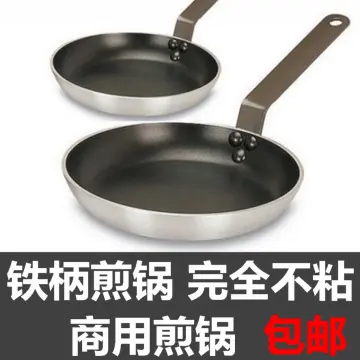 Huohou Non-Stick Super Platinum Frying Pan Wok Stockpot Milk pan
