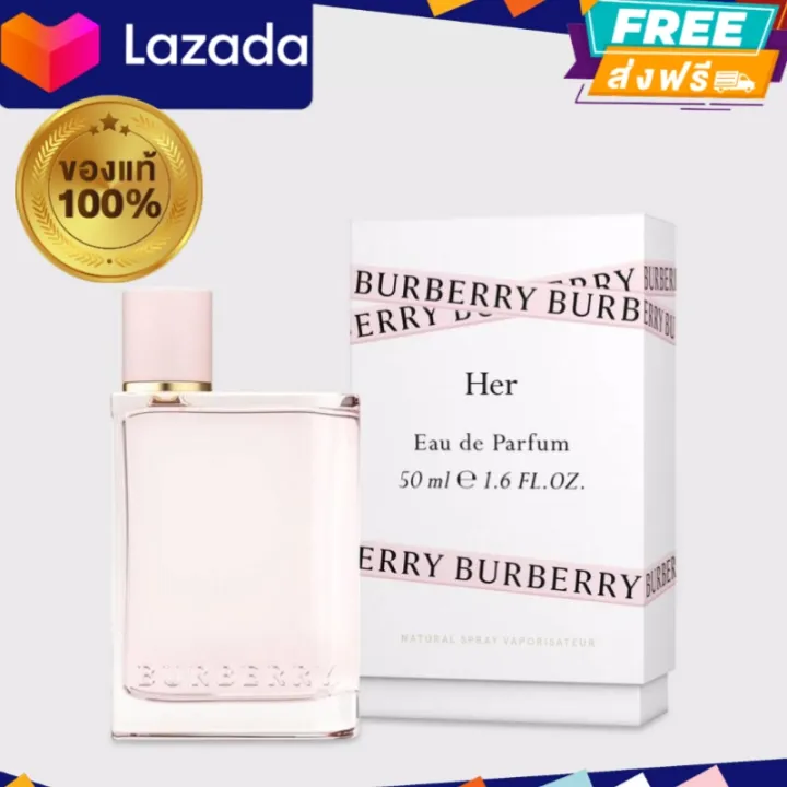 burberry her edp 50 ml