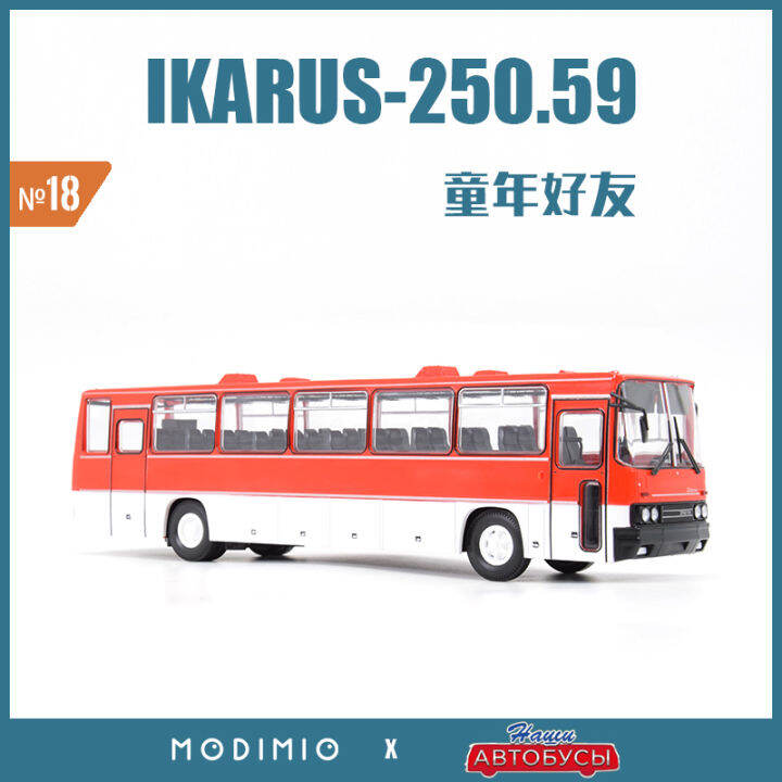 1 43 Hungary Icarus IKARUS 250 59 Classic Intercity Bus 1980s Bus 1-43-hungary-icarus-ikarus-250-59-classic-intercity-bus-1980s-bus