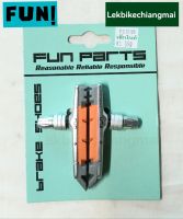 FUN AP72CV-M-HU-AL
ผ้าวีเบรคจักรยาน Ultra light Skeleton cartridge