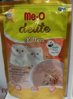 เพาท์แมวเปียก ยี่ห้อ Me.o Delite Kitten สูตรลูกแมว รสแซบมอนมูส ผสมนมแพะ หน้าปลาโอ ขนาด70กรัม (1ซอง)