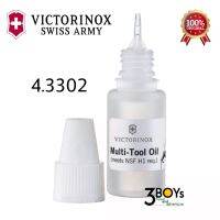 Victorinox Multi-tool oil (4.3302)น้ำมันหล่อลื่นอเนกประสงค์ ป้องกันการกัดกร่อนขนาด  10ml.