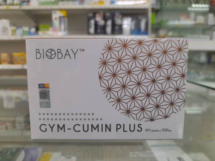 BIOBAY GYMCUMIN PLUS CAPSULES (60’s) 04/24 Lazada