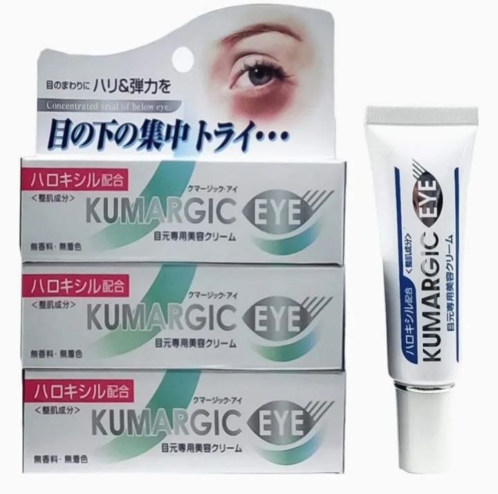 Kumargic Eye (Cream for

Haloxyl Formulation) 20 g นำเข้า

จากญี่ปุ่น ราคา 599 บาท