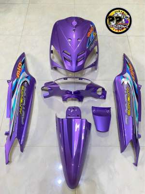 💜สีม่วง💜ชุดสี yamaha mio มีโอ ตัวเก่า งานพรีเมี่ยมเงายันขอบ