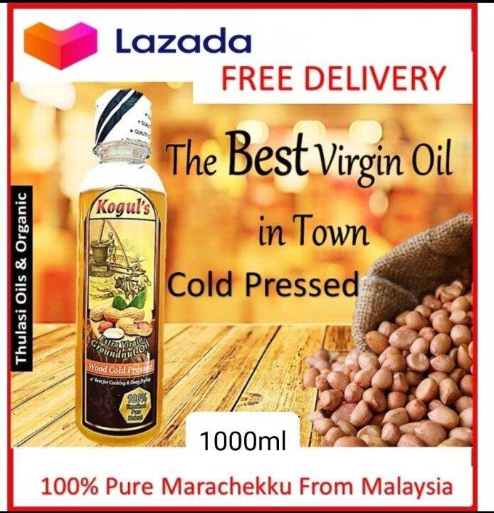 Koguls Pure Marachekku Groundnut Oil 1000ml made in Malaysia by Thulasi