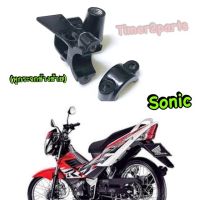 Sonic ** หูกระจก (ดำ) ** ข้างซ้าย L ** อย่างดี LH34404