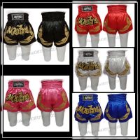 กางเกงมวยไทยเกรดพรีเมียม Thai Boxing Shorts (Adults)