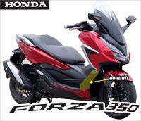 กันลอยบังลมเท้า Forza F350 จำหน่ายเป็นคู่