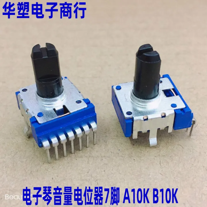 Yamaha Medley M2 Electronic Organ Volume Adjustment Switch