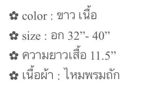 avafashion-เสื้อสายเดี่ยวถักไหมพรม-น่ารักสไตล์-เกาหลี-มาก-เสื้อถักไปทะเล