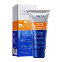 1ฟรี1 / ครีมกำจัดขน(สำหรับผู้ชาย) Men’s Depilatory Paste 60g. กำจัดได้รวดเร็วและง่าย