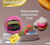 สบู่speed white soap 100กรัม ก้อนใหญ่