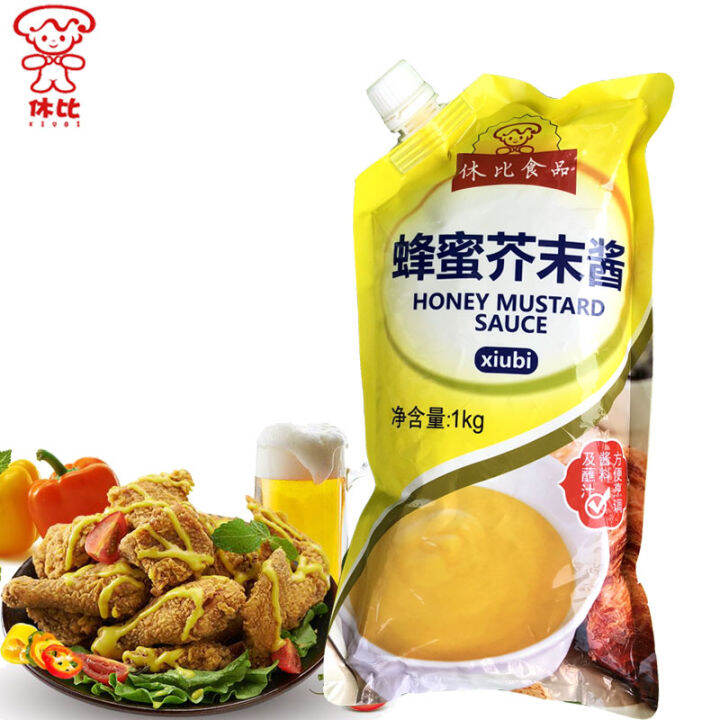 Shibi Honey Mustard Korean Fried Chicken Dipping Sauce Honey Wasabi