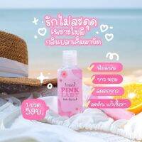 INGFA PINKLADY เจลทำความสะอาดจุดซ่อนเร้นขนาด50มล.