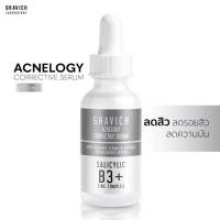 Gravich Acnelogy Corrective Serum 30ml.